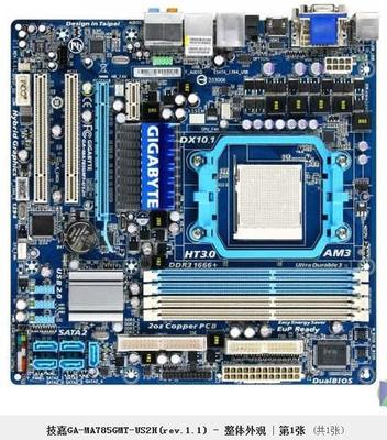 電腦顯卡安裝圖文詳解 從選購到點亮，新手也能輕松上手