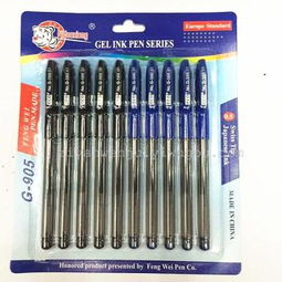 10吸卡裝黑珍珠中性筆 紫燚文具的辦公利器，連接義烏與四川的商貿橋梁
