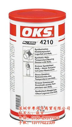 OKS 241 防卡膏噴劑 高效潤滑與防卡解決方案