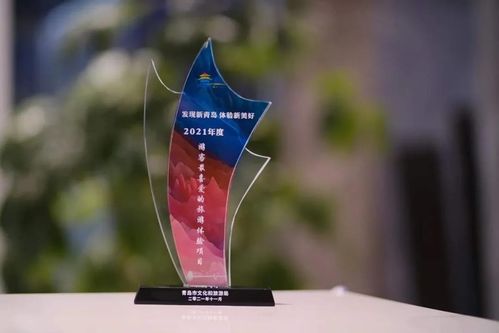 融創阿朵小鎮 文旅融合新典范，榮膺2021年度品牌傳播力榜首