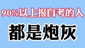 四川自考00185《商品流通概論》備考指南與案例分析——以四川卡力文商貿為實例