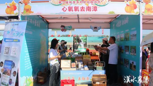 南漳文旅 用真金白銀激活文創產業的生態探索