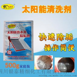高效除垢，守護太陽能 卡潔爾YT552清洗劑解析